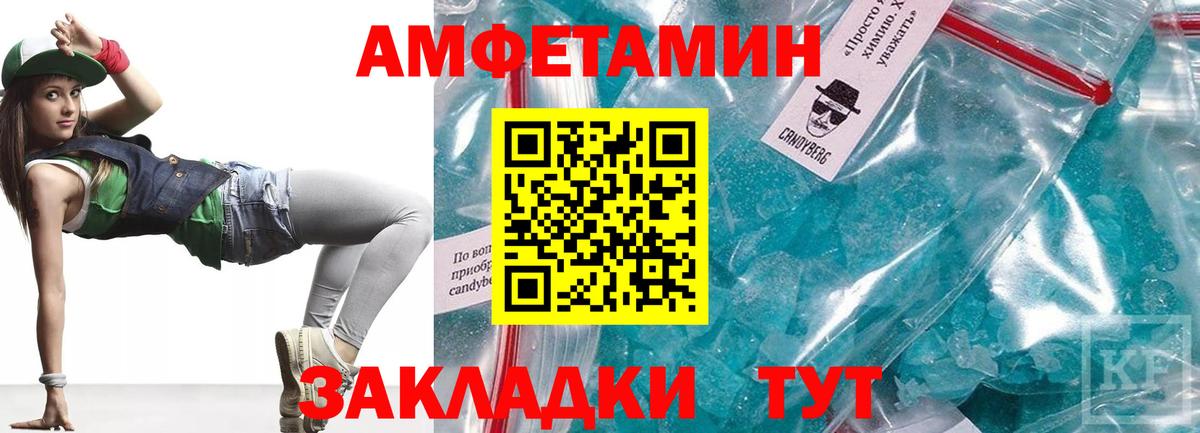 Amphetamine VHQ Сунжа
