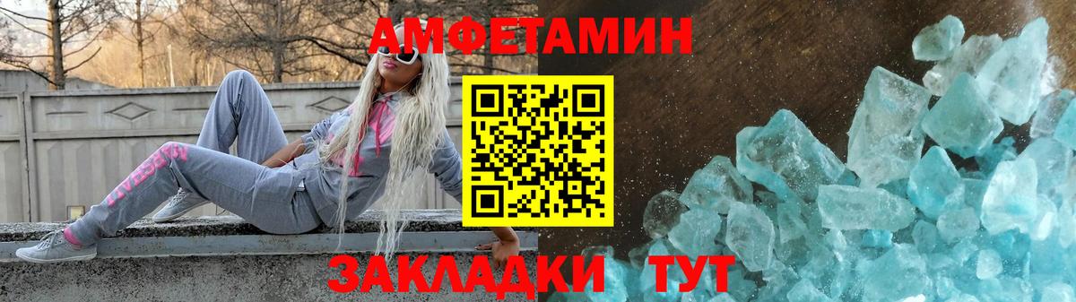 АМФЕТАМИН 98%  Вход с VPN  АМФ  Сунжа 