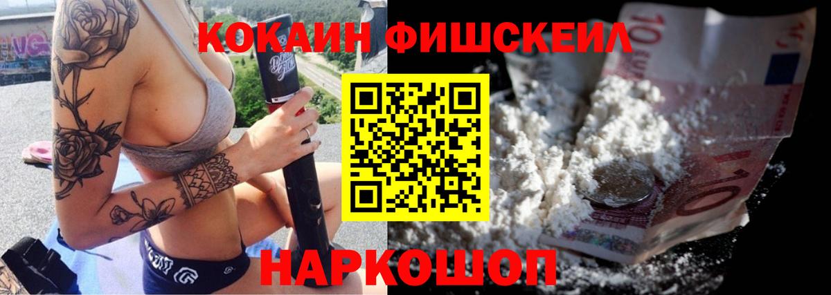 КОКАИН 99% Сунжа