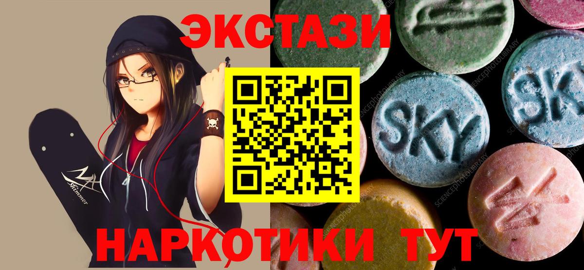 Экстази ешки Сунжа