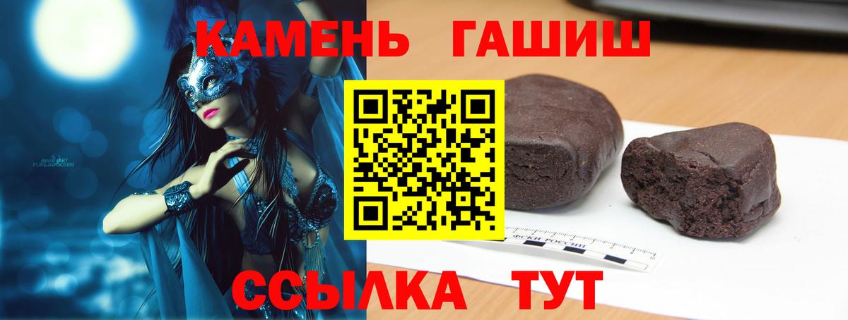Гашиш Сунжа