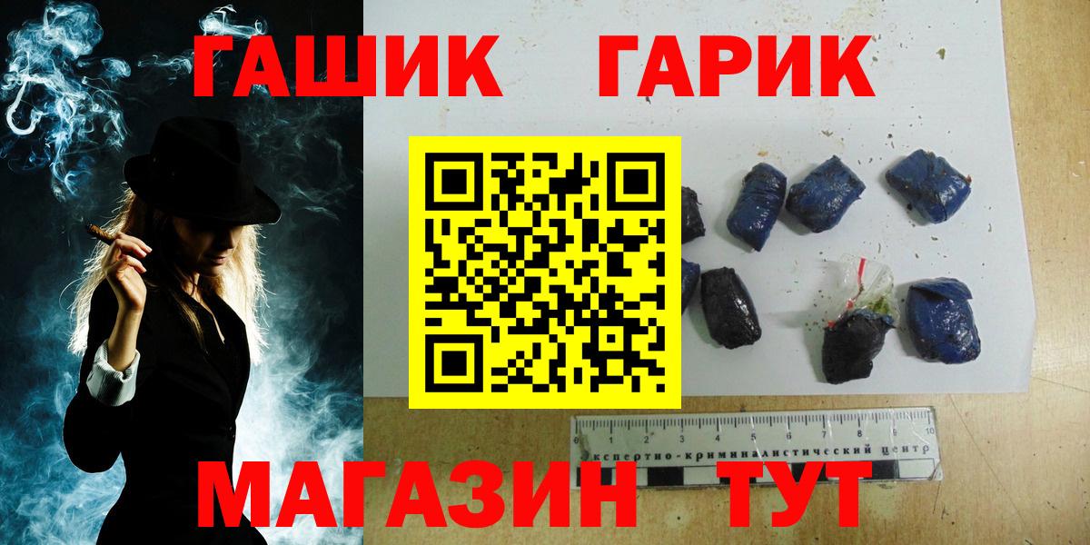 Гашиш Изолятор  ГАШ  Сунжа  ГАШИШ Premium  Вход с VPN 