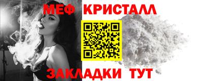 прущие крисы Нарткала
