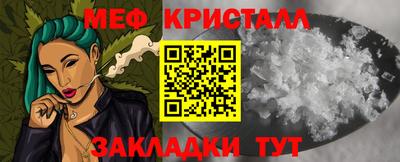 стафф Нальчик