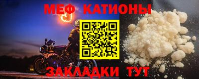 mdpv Новокубанск