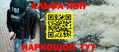 стафф Нальчик