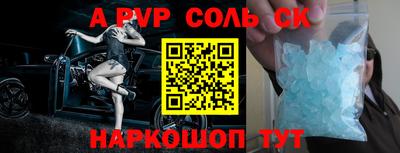 стафф Нальчик
