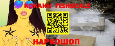 твердый Наро-Фоминск