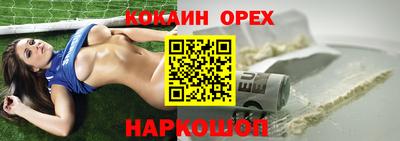 твердый Наро-Фоминск