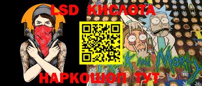 стафф Нальчик