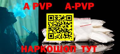 прущие крисы Нарткала