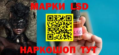 стафф Нальчик