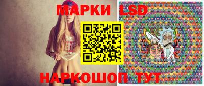 наркотики Новозыбков