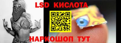 стафф Нальчик
