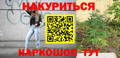 прущие крисы Нарткала