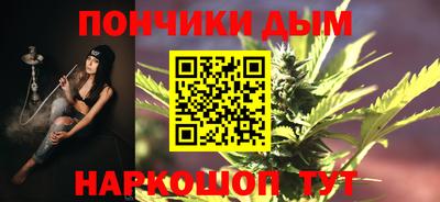 наркотики Новозыбков