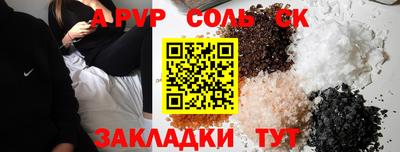 наркотики Новозыбков