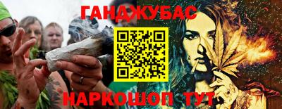 стафф Нальчик
