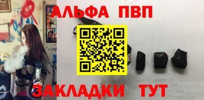 твердый Наро-Фоминск