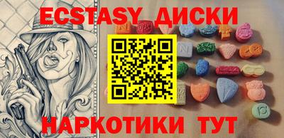 наркотики Новозыбков