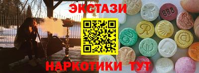 стафф Нальчик
