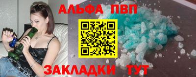 стафф Нальчик