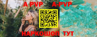 наркотики Новозыбков