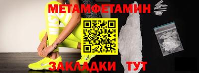 твердый Наро-Фоминск