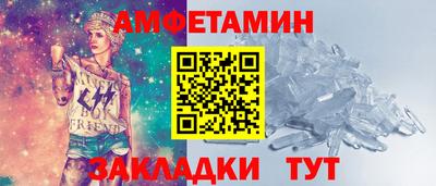 твердый Наро-Фоминск