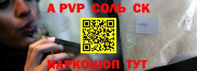 стафф Нальчик