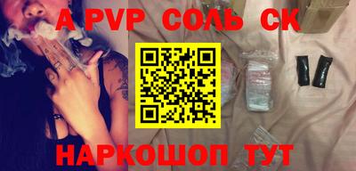 твердый Наро-Фоминск