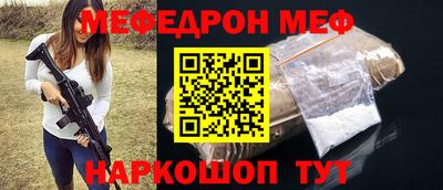 mdpv Новокубанск