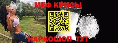 твердый Наро-Фоминск