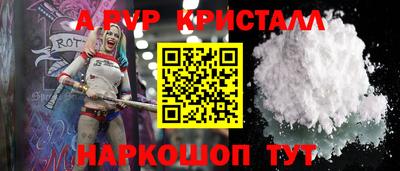 наркотики Новозыбков