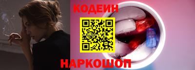 стафф Нальчик