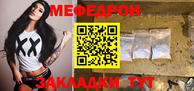 твердый Наро-Фоминск