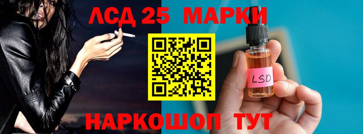 ЛСД экстази ecstasy  ЛСД экстази ecstasy  Сунжа  ЛСД экстази  Вход с VPN 