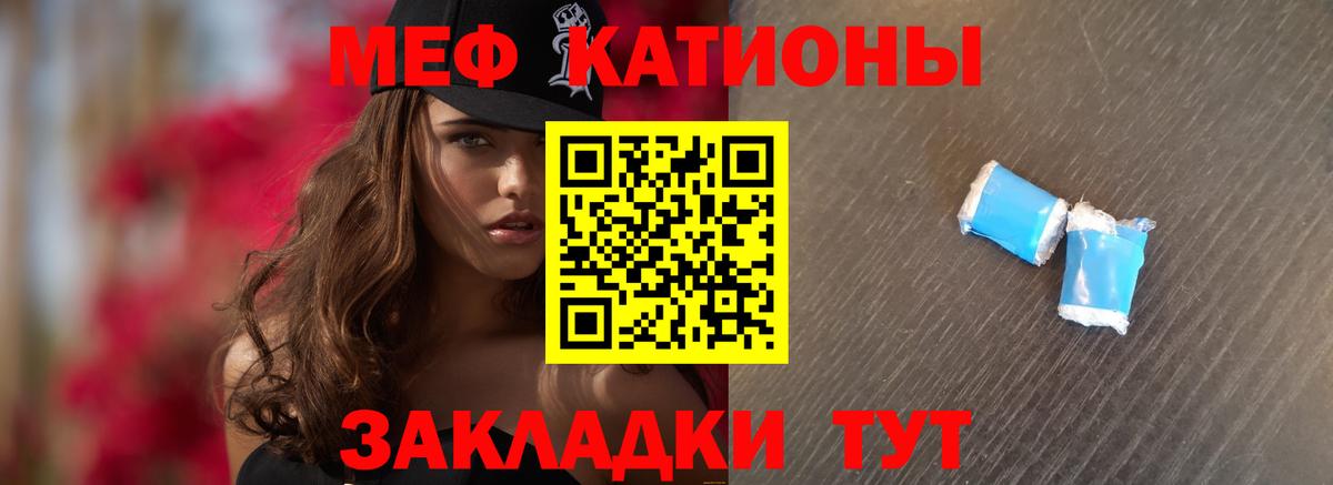 Сунжа  Мефедрон mephedrone  Меф  Вход с VPN 