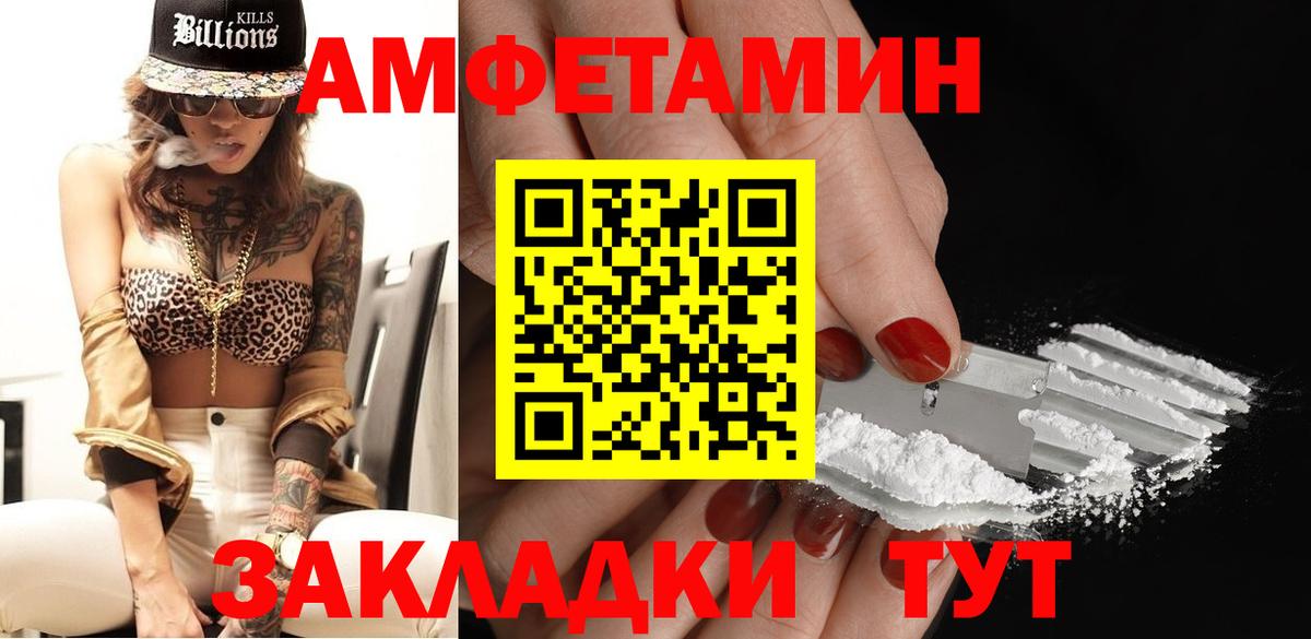 Метамфетамин витя  Вход с VPN  Метамфетамин витя  Сунжа 