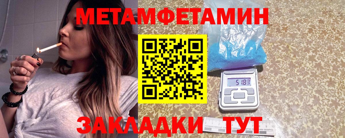 ГАШ  Конопля  КОКАИН  Вход с VPN  APVP СК   Сунжа  Меф МЯУ МЯУ  